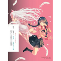 Bakemonogatari, Part 3 (Novel): Monster Tale