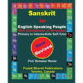 Sanskrit for English Speaking People