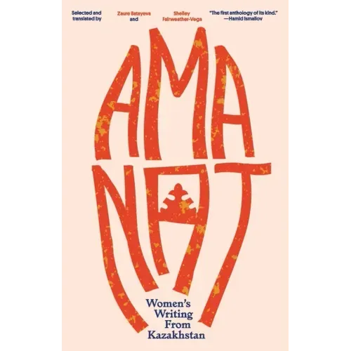 Amanat: Women's Writing from Kazakhstan
