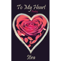 To My Heart