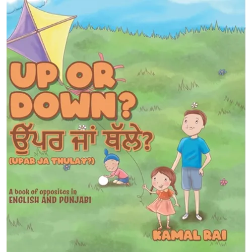 Up or Down? ਉੱਪਰ ਜਾਂ ਥੱਲੇ? (Upar ja Thulay?): A book of opposites in English and Pun