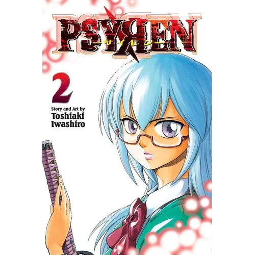 Psyren, Vol. 2: Baby Universe