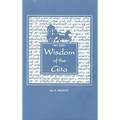 Wisdom of the Gita, 1st Series
