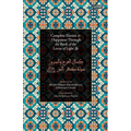 Complete Elation & Happiness Through the Birth of the Locus of Light ﷺ
