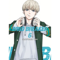 Wind Breaker 6