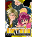 Gravitation: Collector's Edition Vol. 2