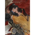 Stars of Chaos: Sha Po Lang (Novel) Vol. 3