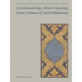 Fruit of Knowledge, Wheel of Learning (Vol I): Essays in Honour of Professor Carole Hillenbrand Volume 1