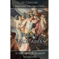 Hebrew Maccabees: The Book of the Hammer