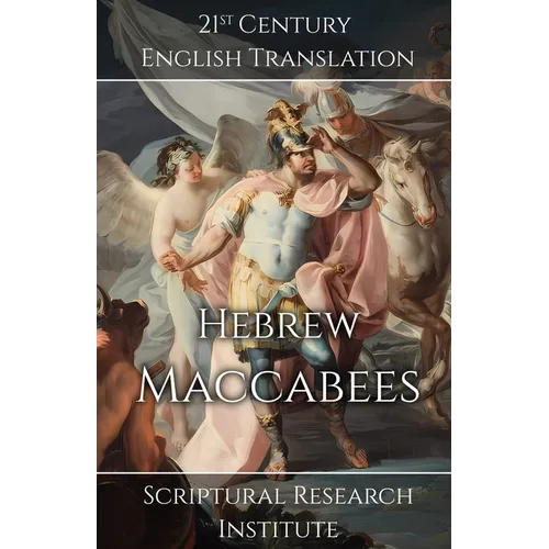 Hebrew Maccabees: The Book of the Hammer