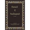 Fazail E Sadaqaat