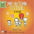 Mid-Autumn Festival (Traditional Mandarin-English Version): A Bilingual Book in English and Mandarin with Traditional Characters, Zhuyin, and Pinyin