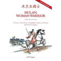 Mulan, Woman Warrior (Full Color Version): An Easy-To-Read Story in Simplified Chinese and Pinyin, 240 Word Vocabulary Level