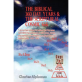 The Biblical 360 Day Years & The Scriptural Cosmic 666