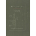 Dodonaeus in Japan