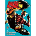 Kamen Rider Kuuga Vol.11