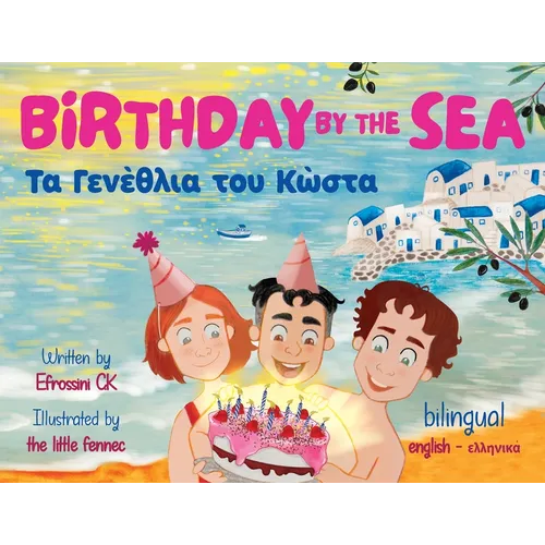 Birthday by the Sea: Τα Γενέθλια του Κώστα