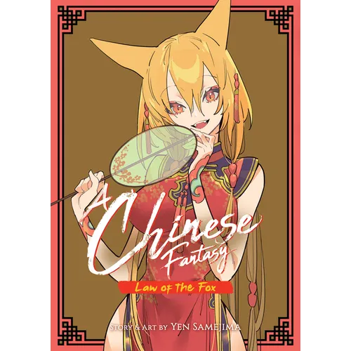 A Chinese Fantasy: Law of the Fox [Book 2]