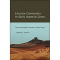 Literate Community in Early Imperial China: The Northwestern Frontier in Han Times