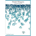 Simple Hiragana: A Tracing Workbook