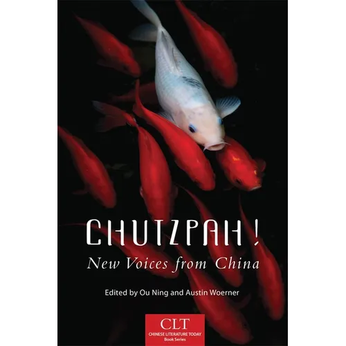 Chutzpah!: New Voices from China Volume 4