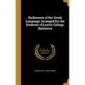 Rudiments of the Greek Language; Arranged for the Students of Loyola College, Baltimore