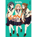 K-On! Shuffle, Vol. 1: Volume 1