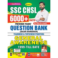 SSC CHSL Question Bank Saar Sangrah (English)