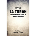 La Torah: Les cinq premiers livres de la Bible Hébraïque (Grands Caractères)