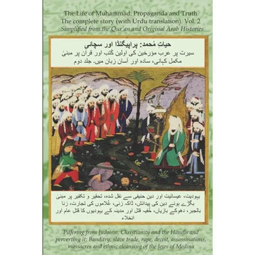The Life of Muhammad (with Urdu translation) Volume 2: Propaganda and Truth The Complete Story