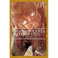 The Saga of Tanya the Evil, Vol. 9 (Light Novel): Omnes Una Manet Nox