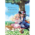 Kiniro Mosaic: Best Wishes: Volume 12