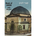 Book of Lwów (Lviv, Ukraine)