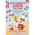 Suzie Celebrates Lunar New Year - Bilingual in English, Simplified Chinese, and PinYin