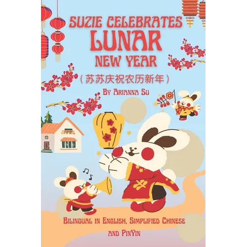 Suzie Celebrates Lunar New Year - Bilingual in English, Simplified Chinese, and PinYin