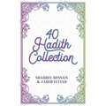 40 Hadith Collection
