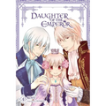 Daughter of the Emperor, Vol. 4: Volume 4