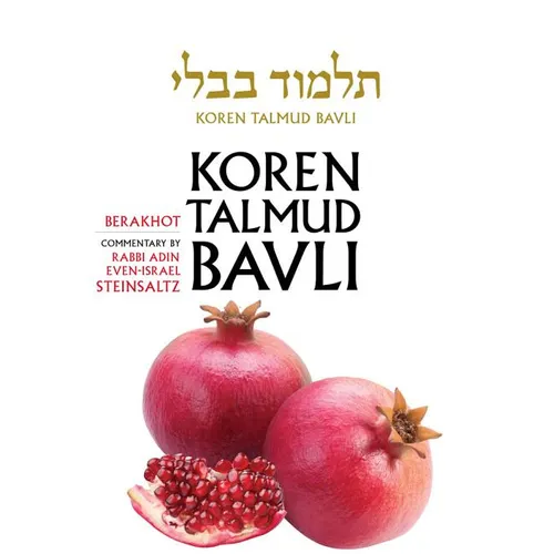Koren Talmud Bavli, English, Vol.1: Berakhot: Standard (Color): With Commentary by Rabbi Adin Steinsaltz
