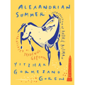 Alexandrian Summer