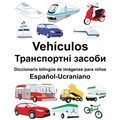 Español-Ucraniano Vehículos/Транспортні засоби D
