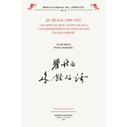 Qu Qiubai (1899-1935). Des Mots de Trop (Duoyu de Hua): L'Autobiographie d'Un Intellectuel Engage Chinois
