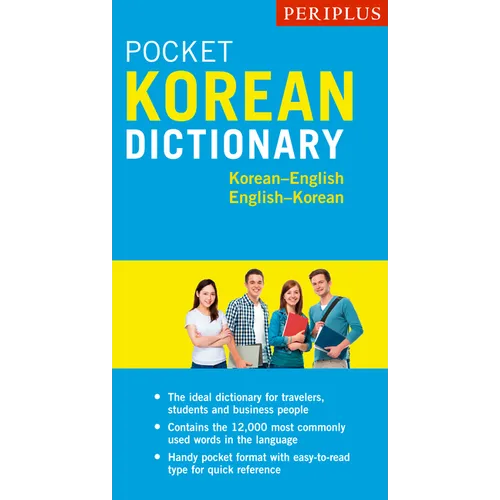 Periplus Pocket Korean Dictionary: Korean-English English-Korean