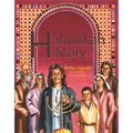 The Hanukkah Story