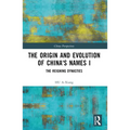 The Origin and Evolution of China's Names I: The Reigning Dynasties