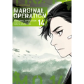 Marginal Operation: Volume 14: Volume 14