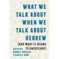 What We Talk about When We Talk about Hebrew (and What It Means to Americans)
