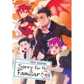 Sorry for My Familiar Vol. 11