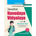 Jawahar Navodaya Vidyalaya Entrance Exam Guide for (9th) Class IX