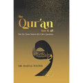 The Qur'an Has It All: How the Qur'an Answers All of Life's Questions