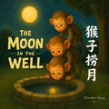 The Moon In The Well: A Rhyming Picture Book of a Classic Chinese Folktale in English, Simplified Chinese, & Pinyin!